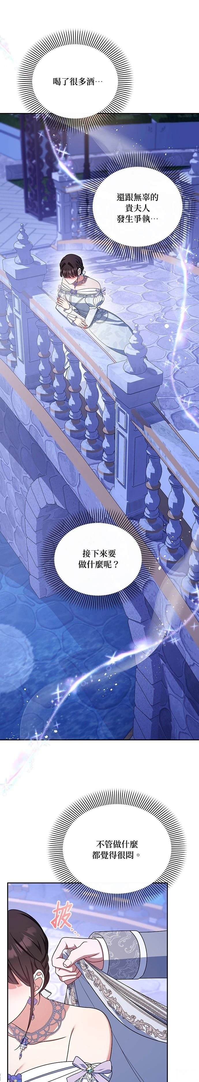 二季53话