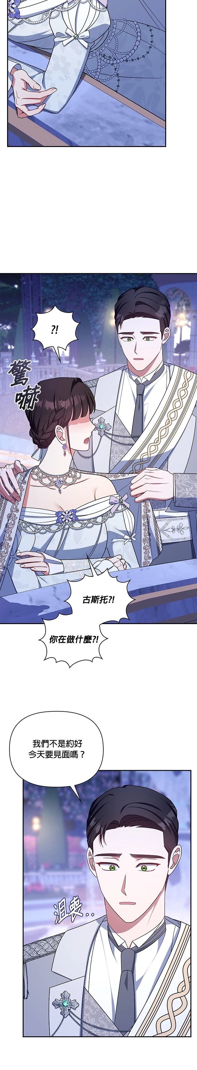 二季53话