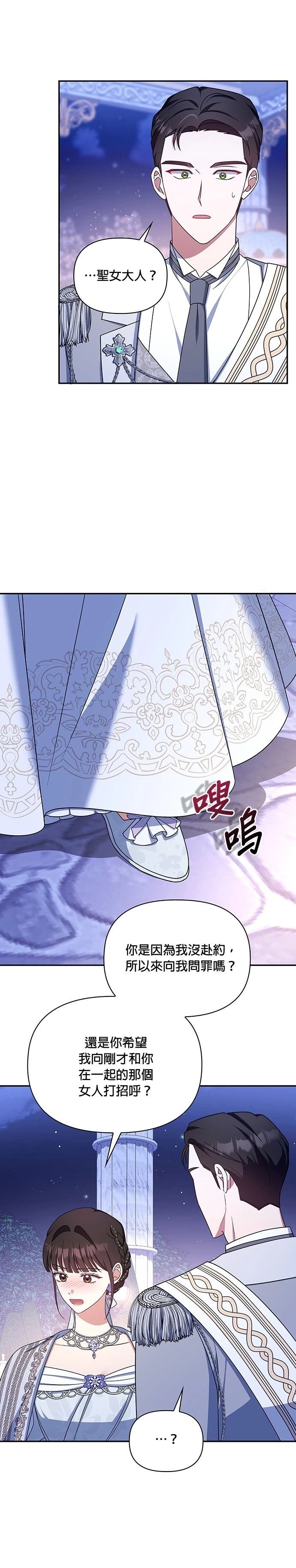 二季53话