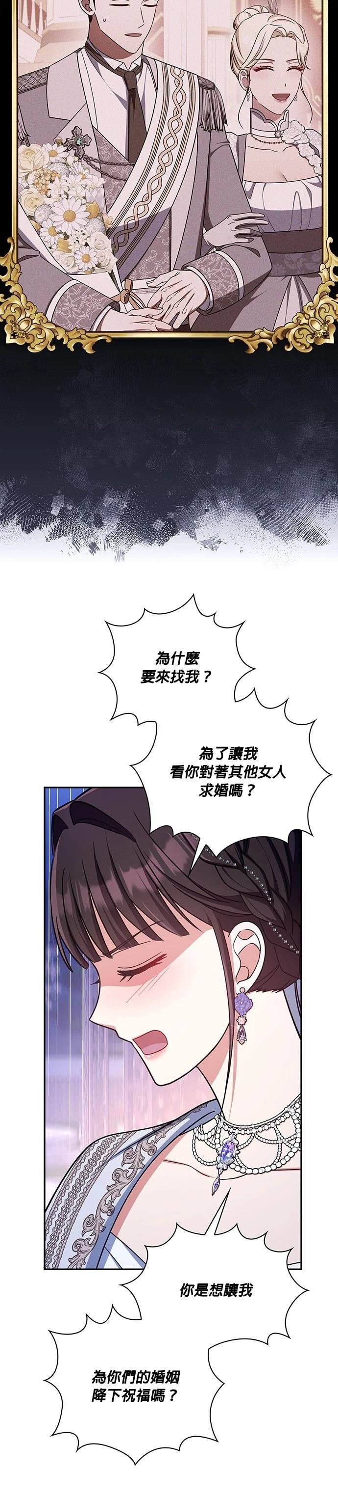 二季53话
