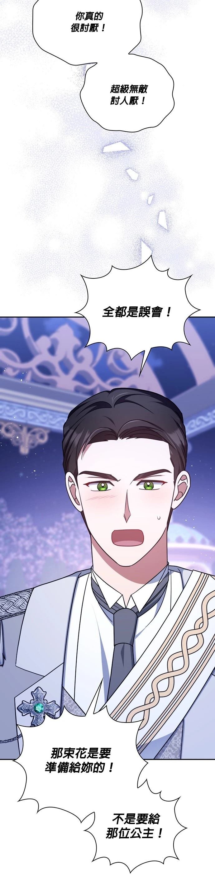 二季53话