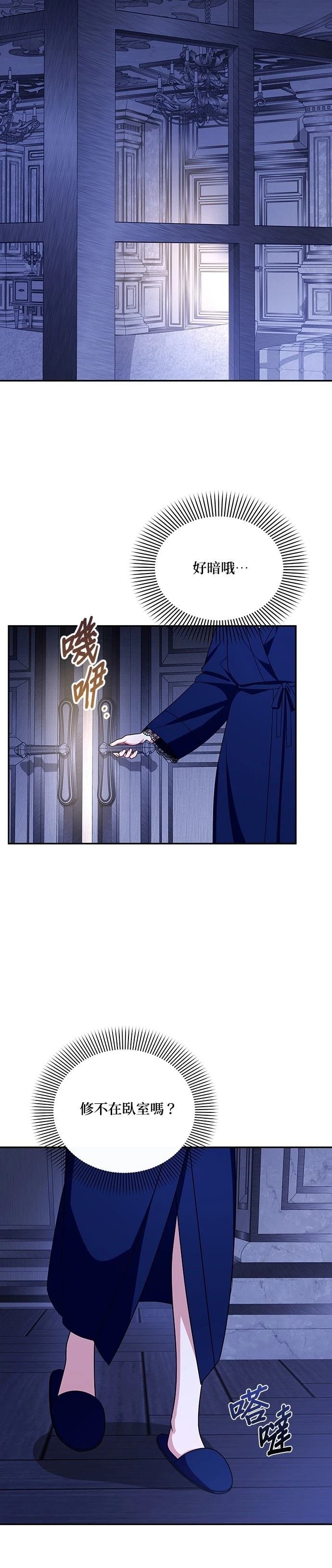 二季54话