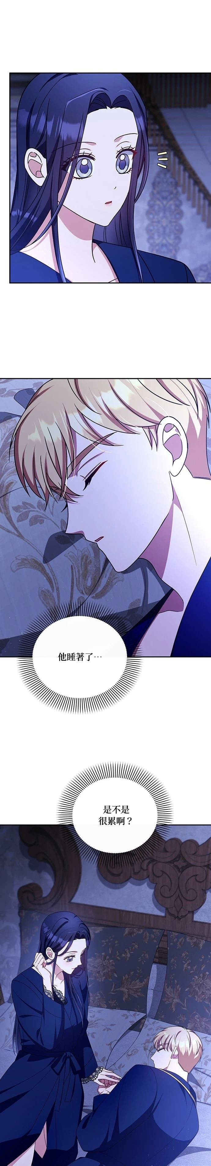 二季54话