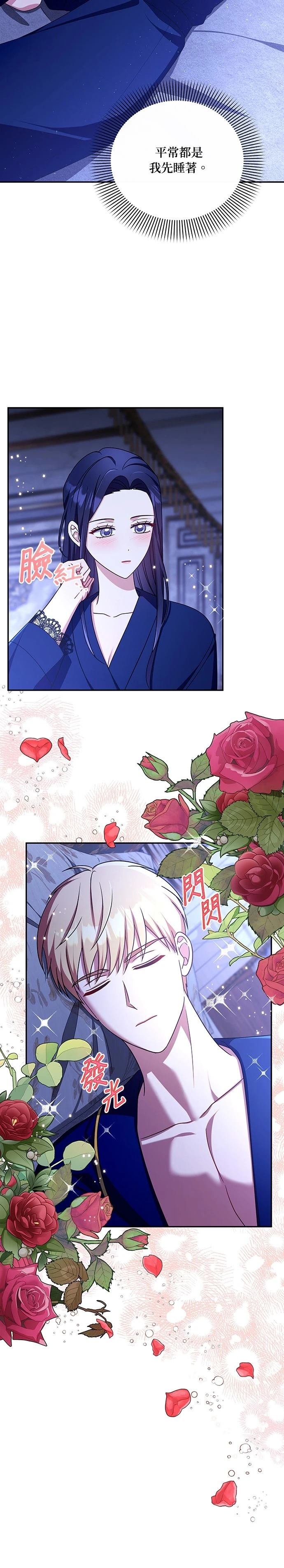 二季54话