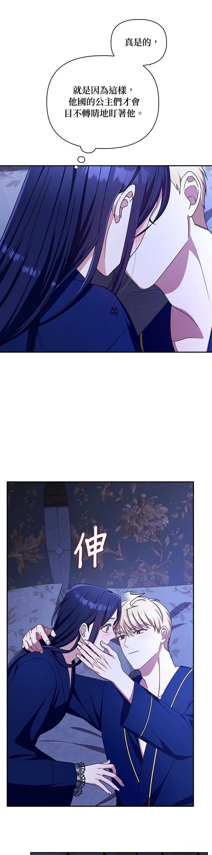 二季54话
