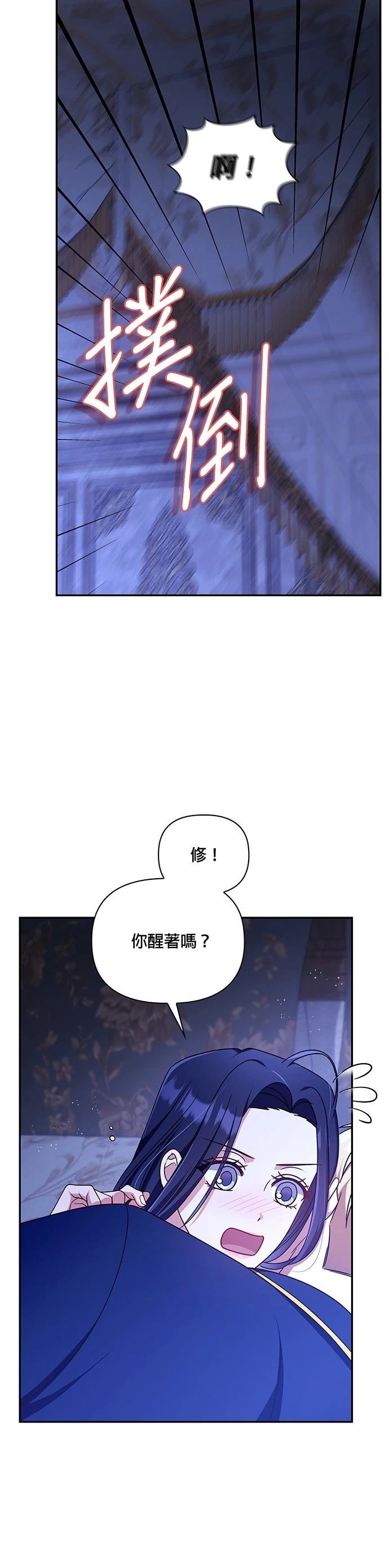 二季54话