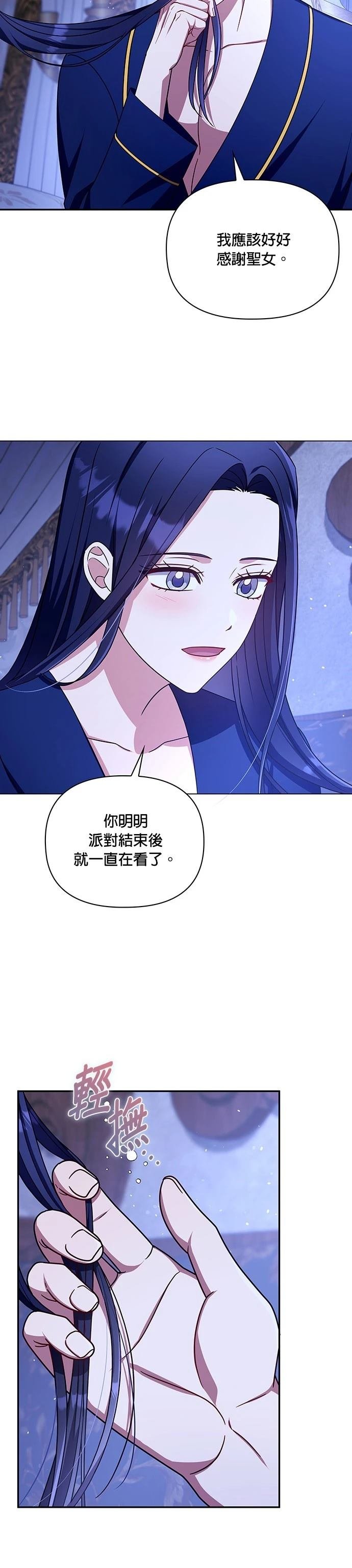 二季54话