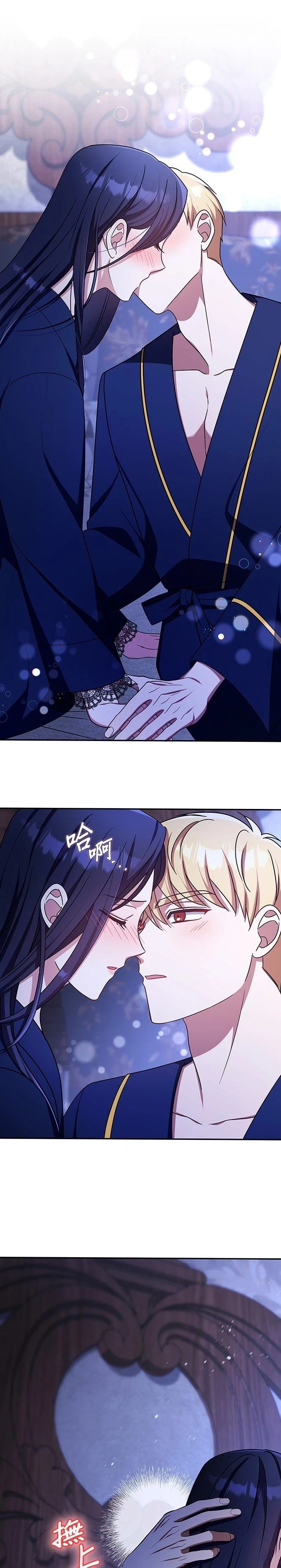 二季54话