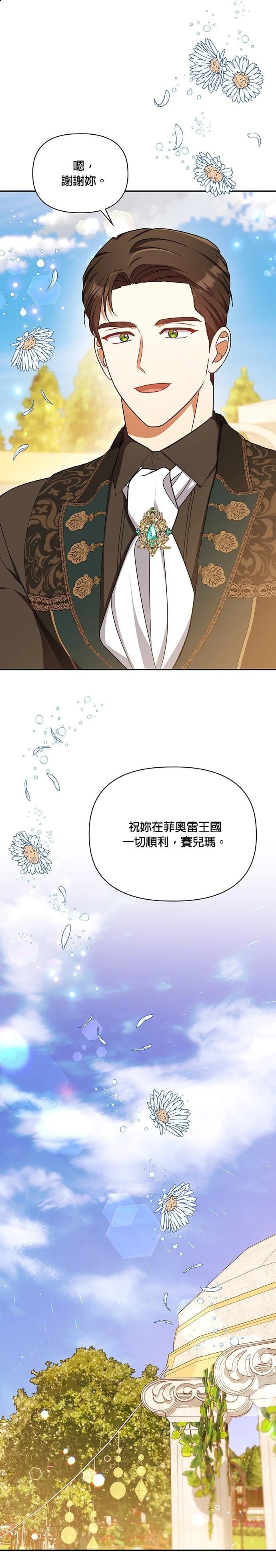 二季54话