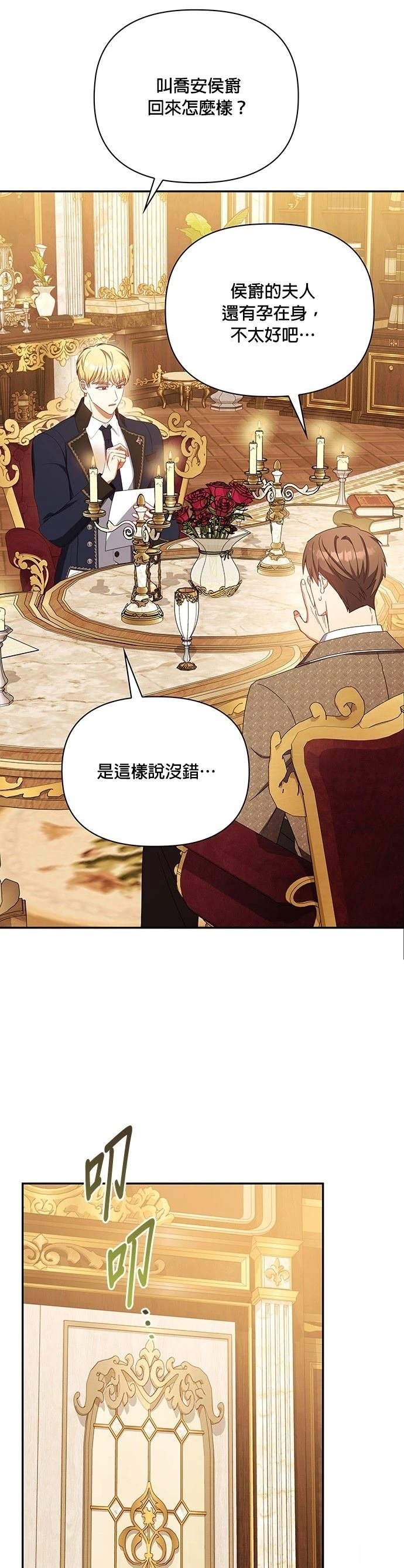 二季54话