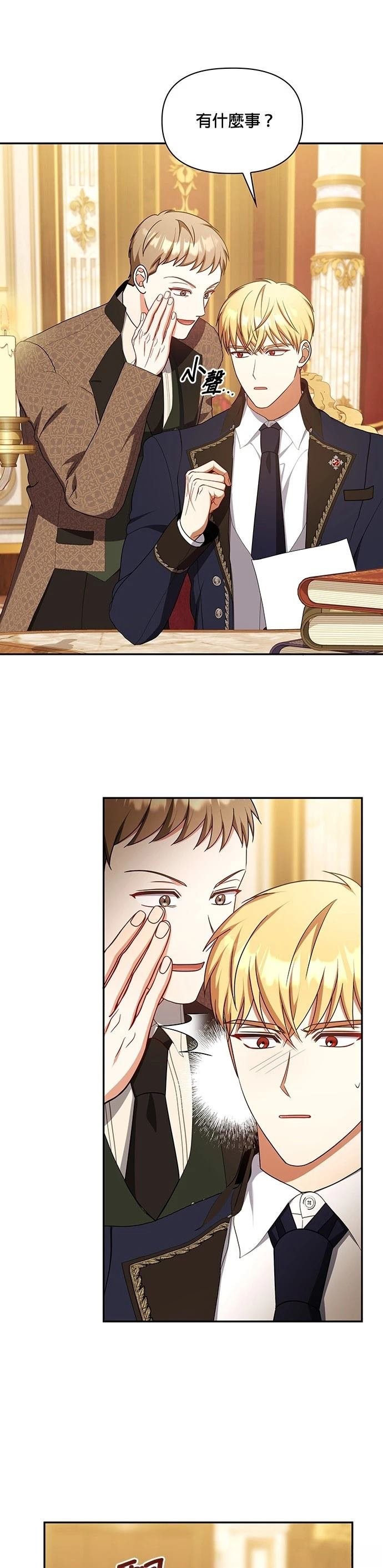 二季54话