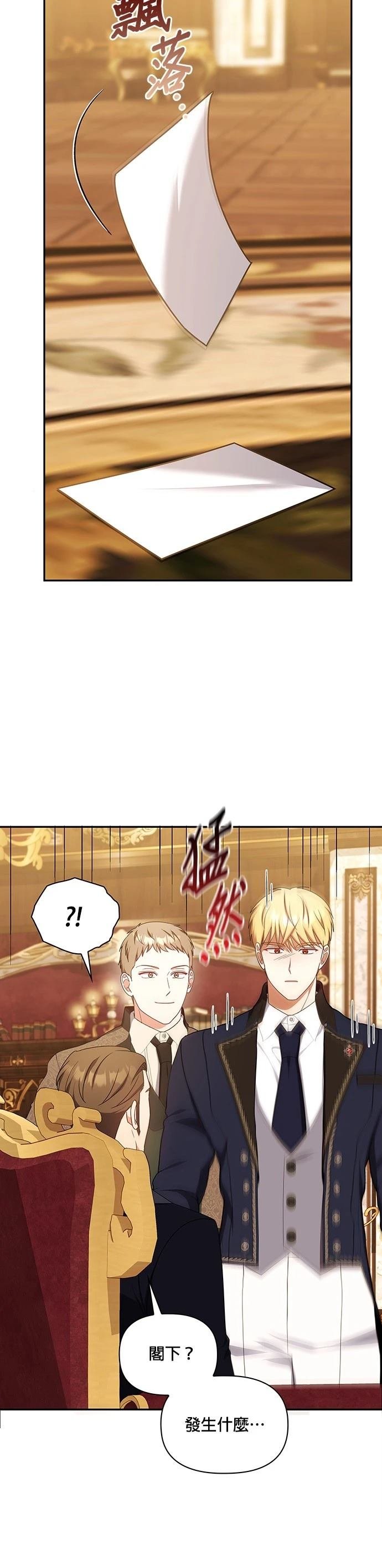 二季54话