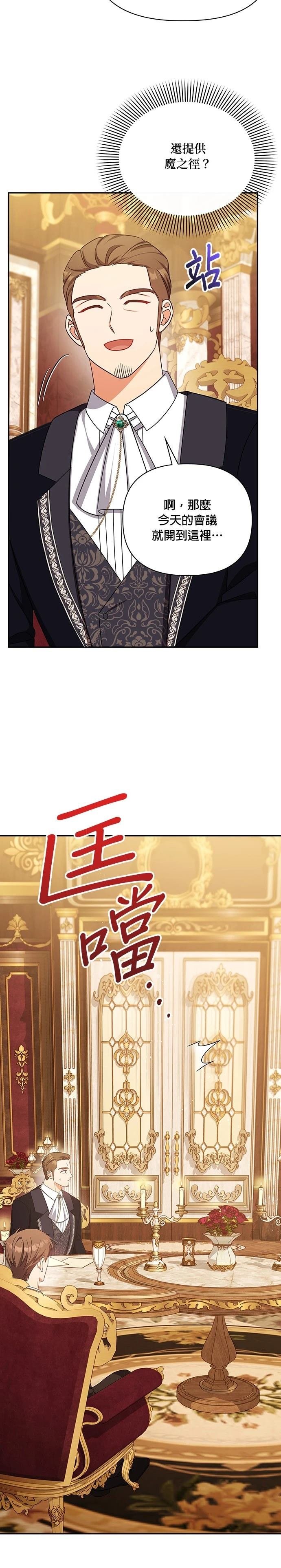 二季54话