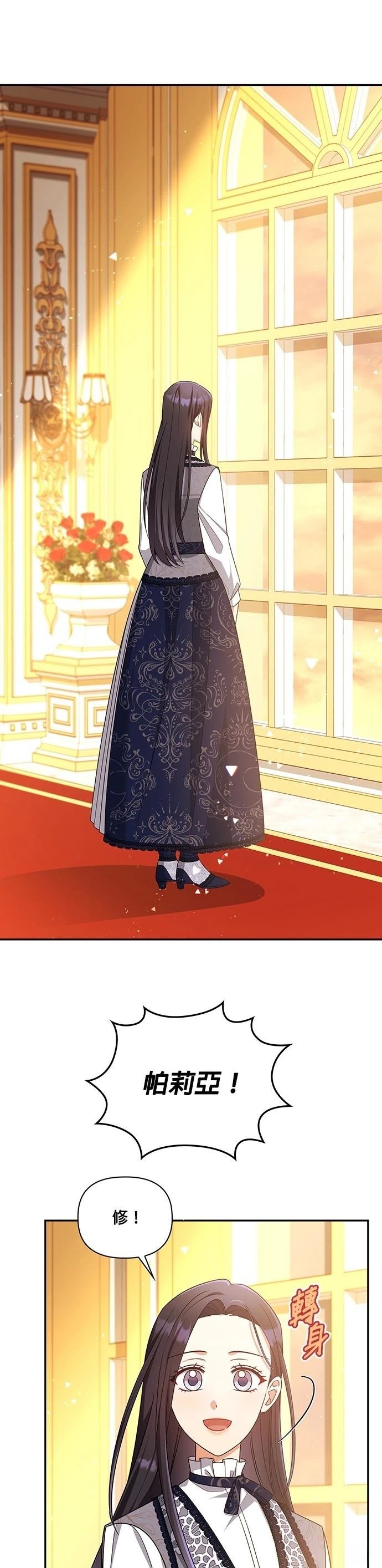二季54话