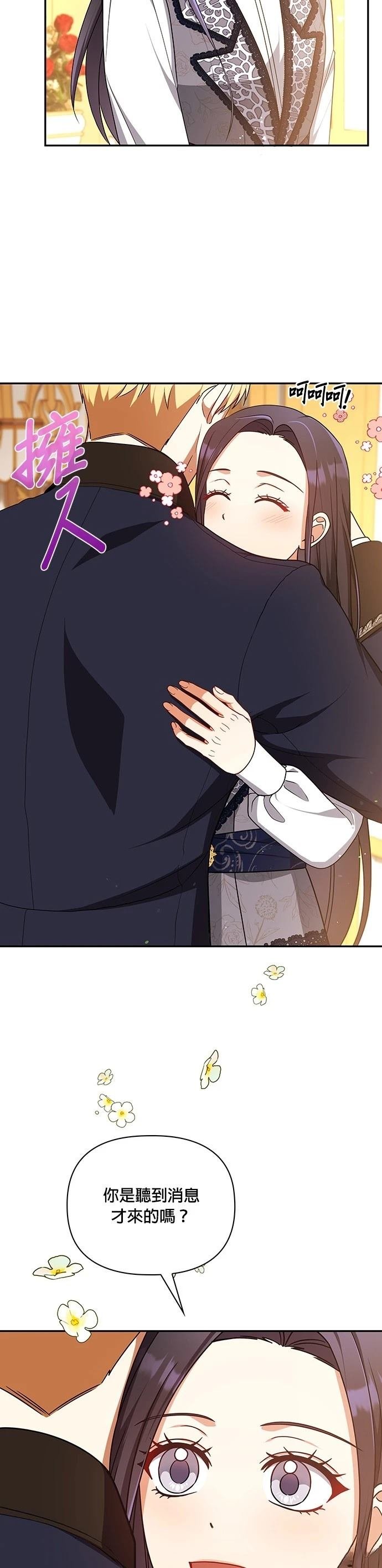 二季54话