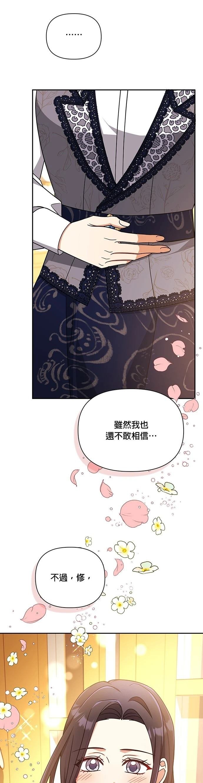 二季54话