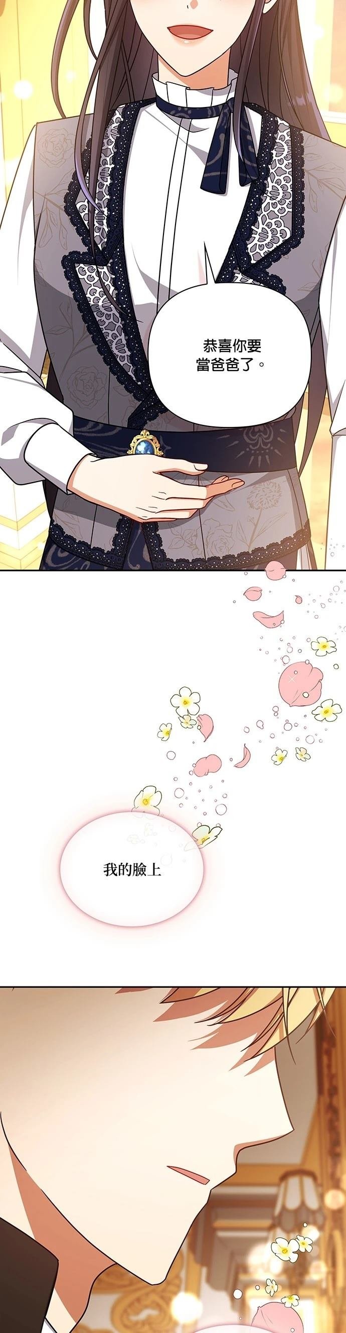 二季54话