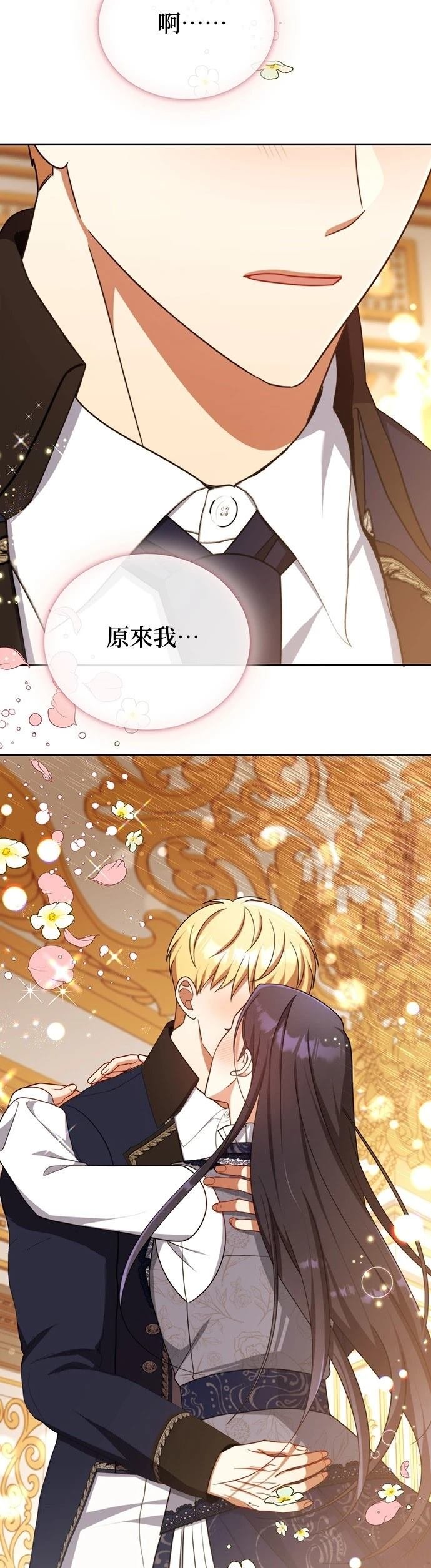二季54话