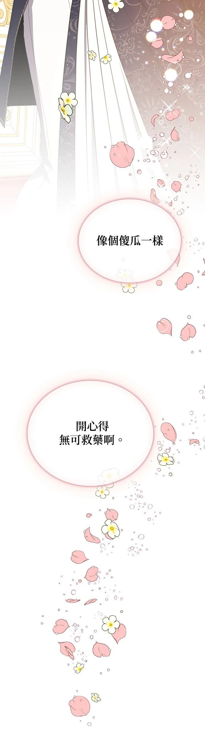 二季54话