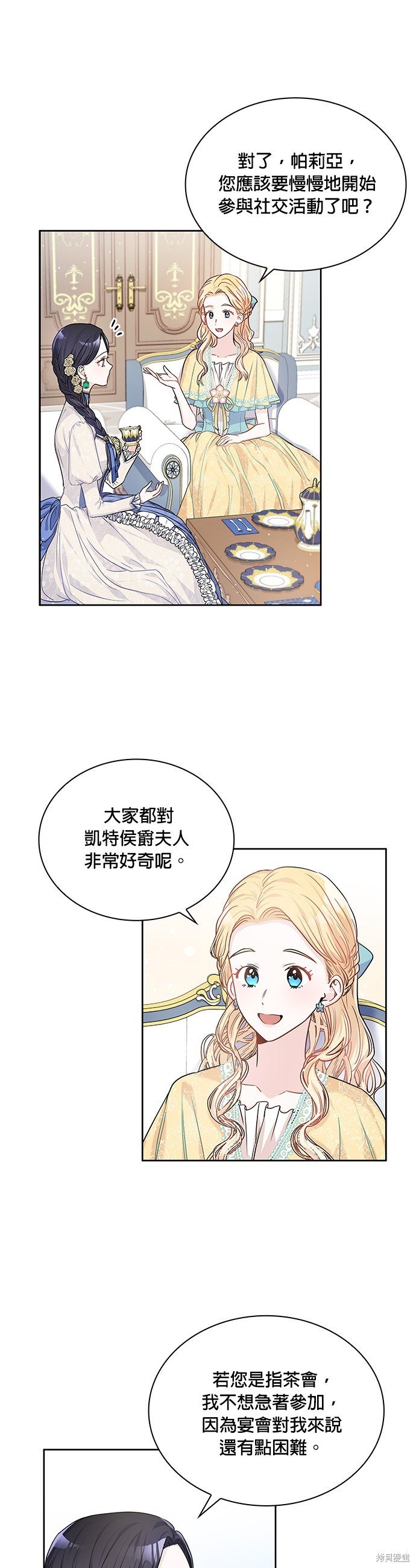 第19话