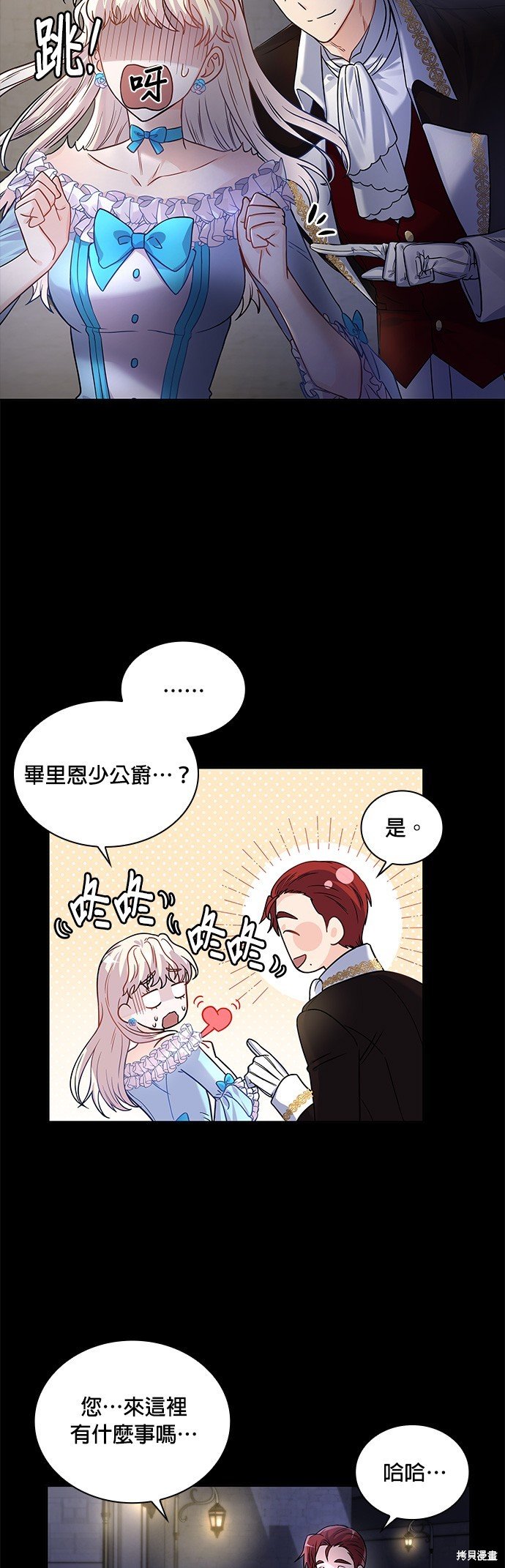第32话