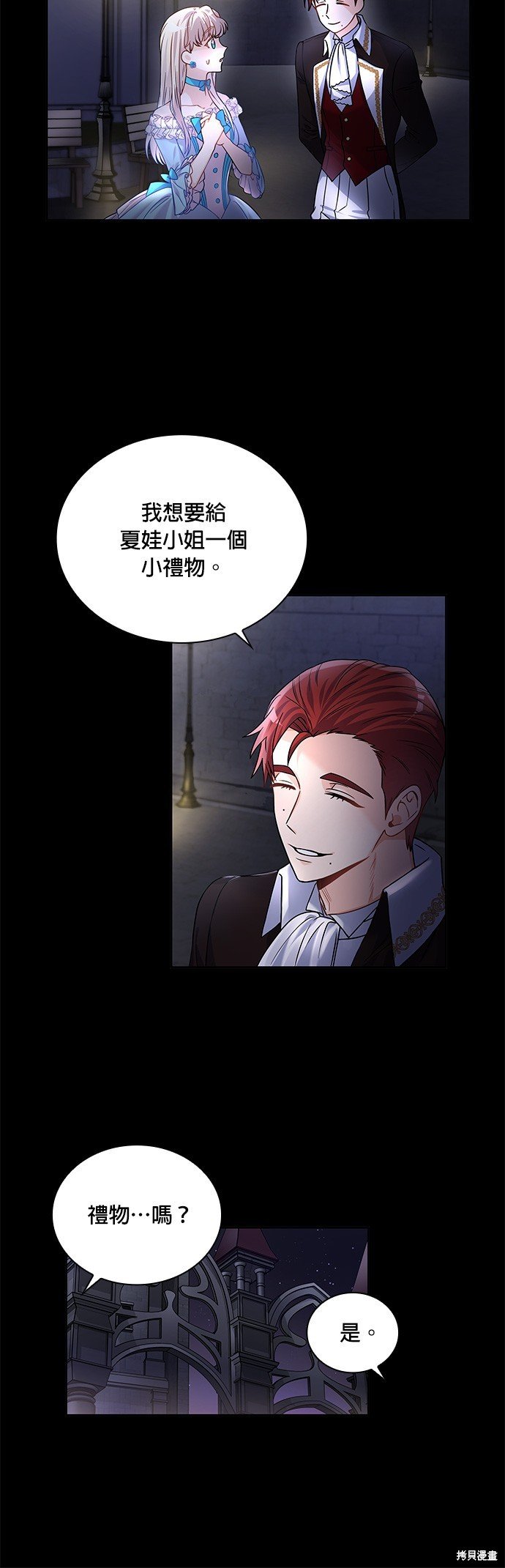 第32话