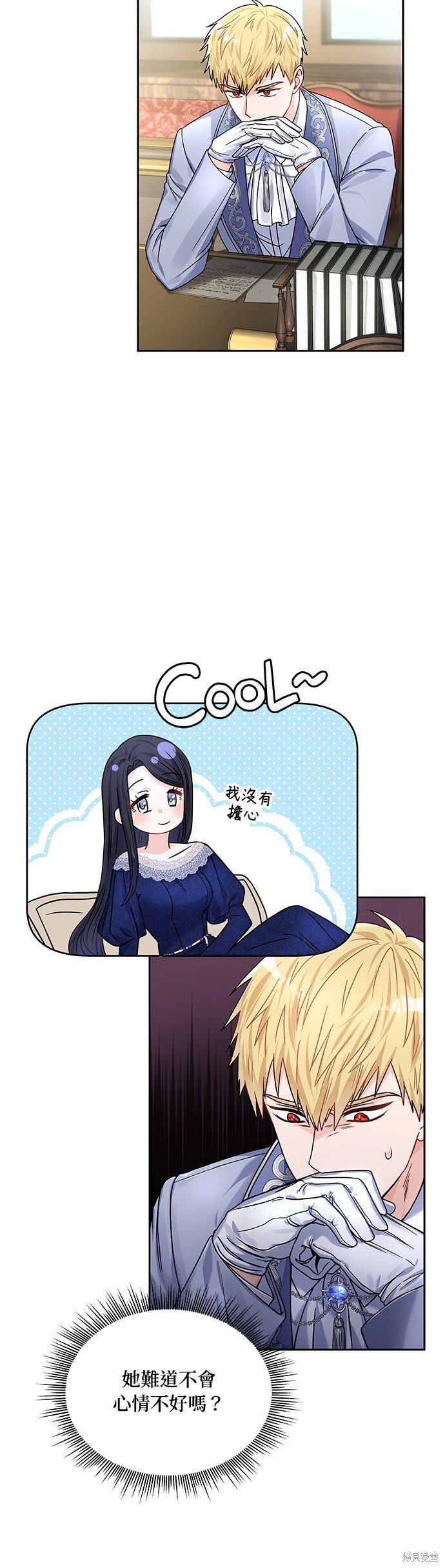 第32话