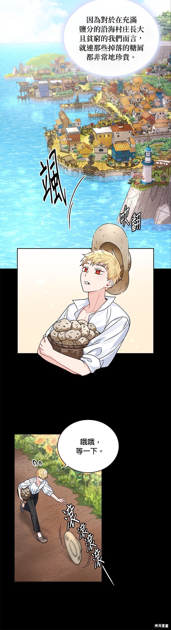 第33话