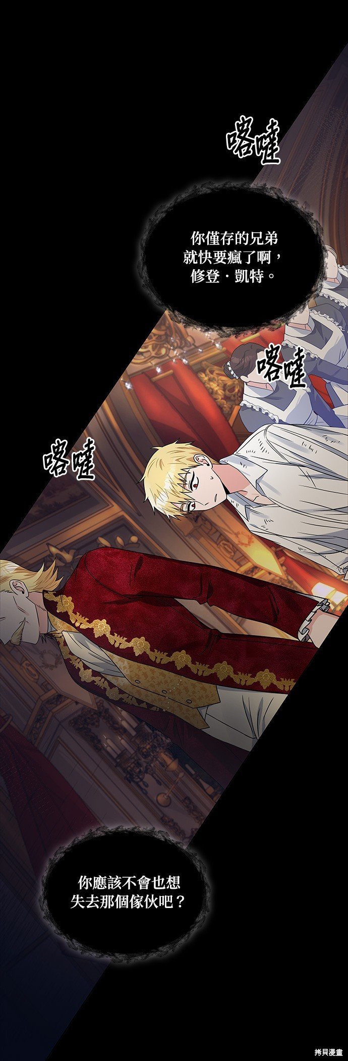 第35话