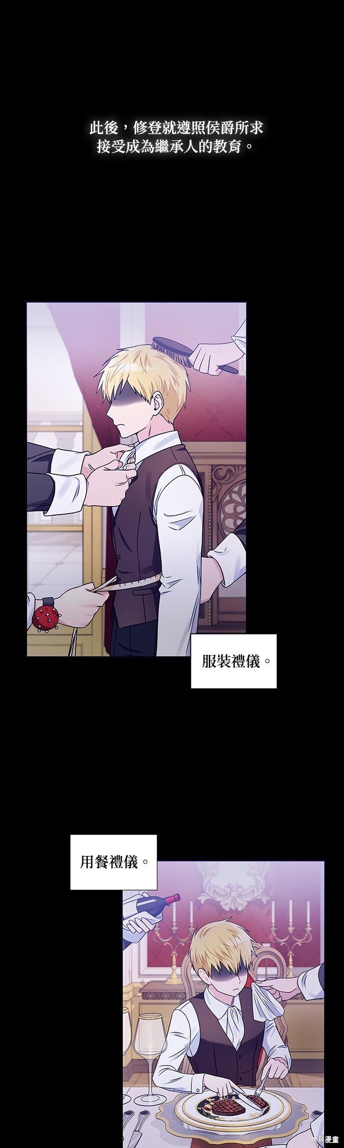 第35话