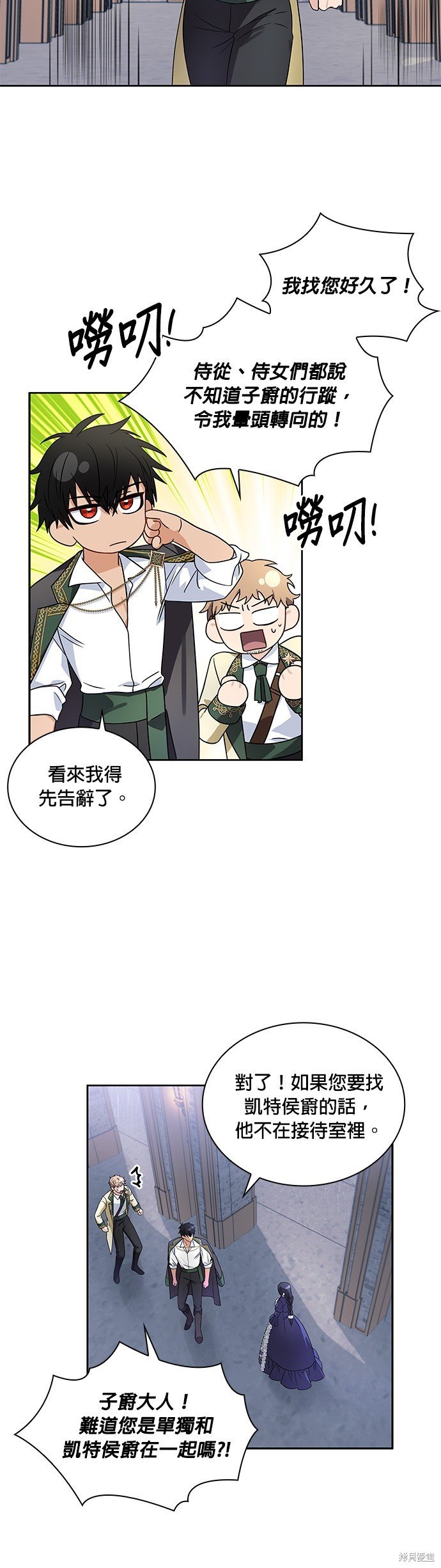 第36话