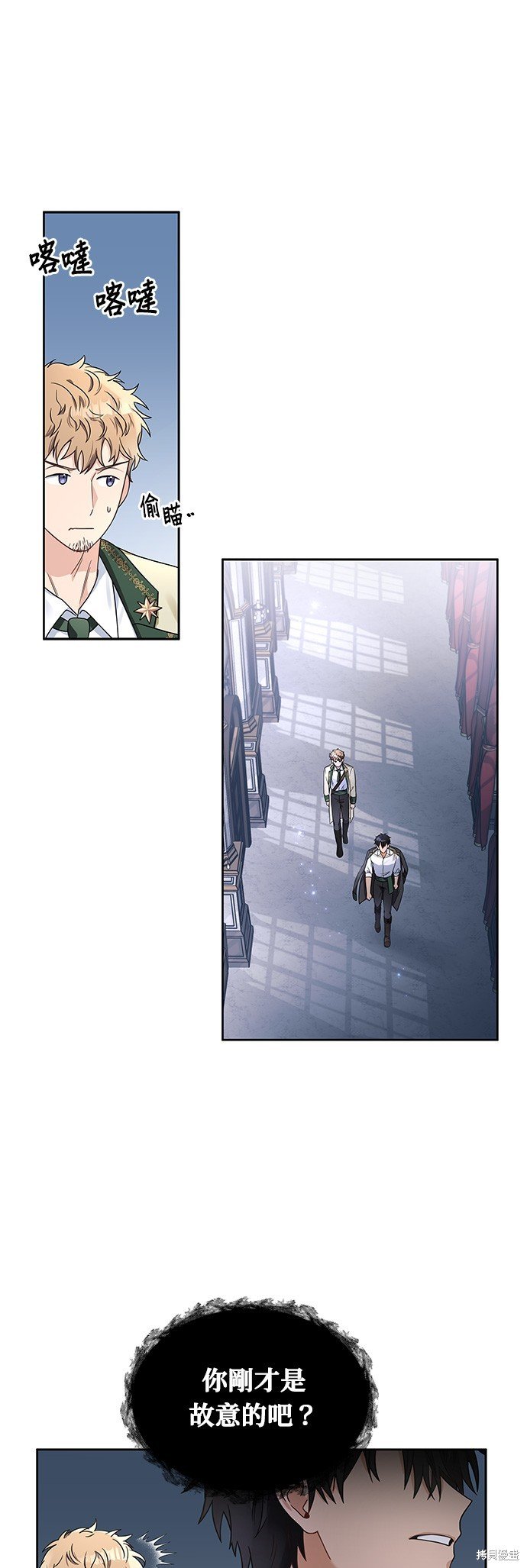 第36话