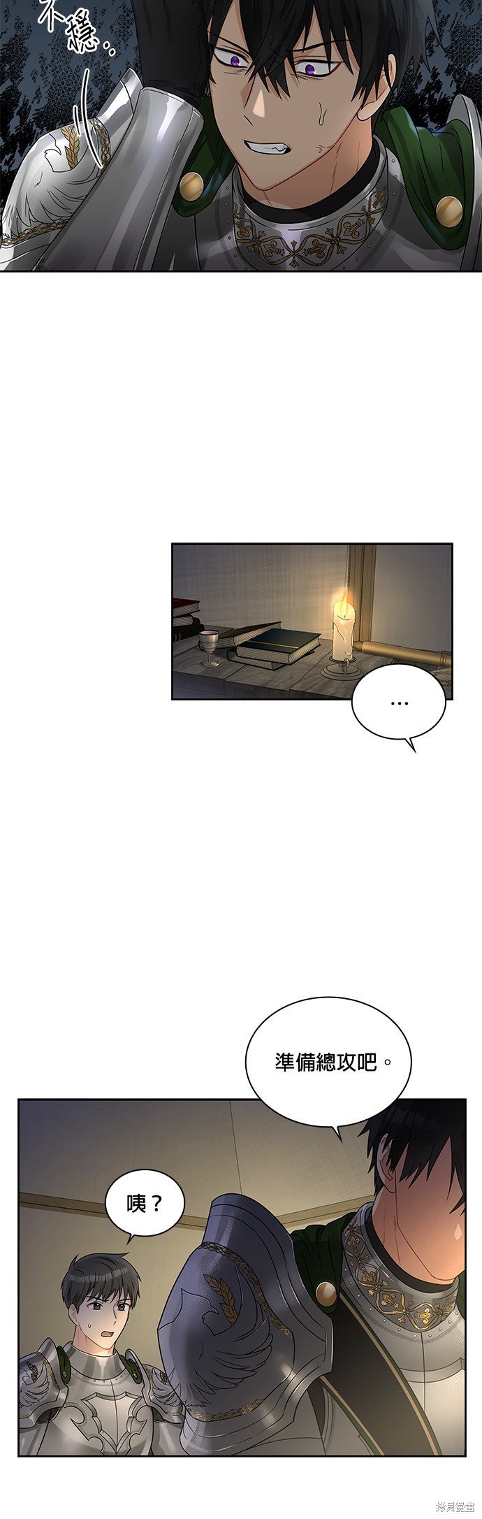 第43话