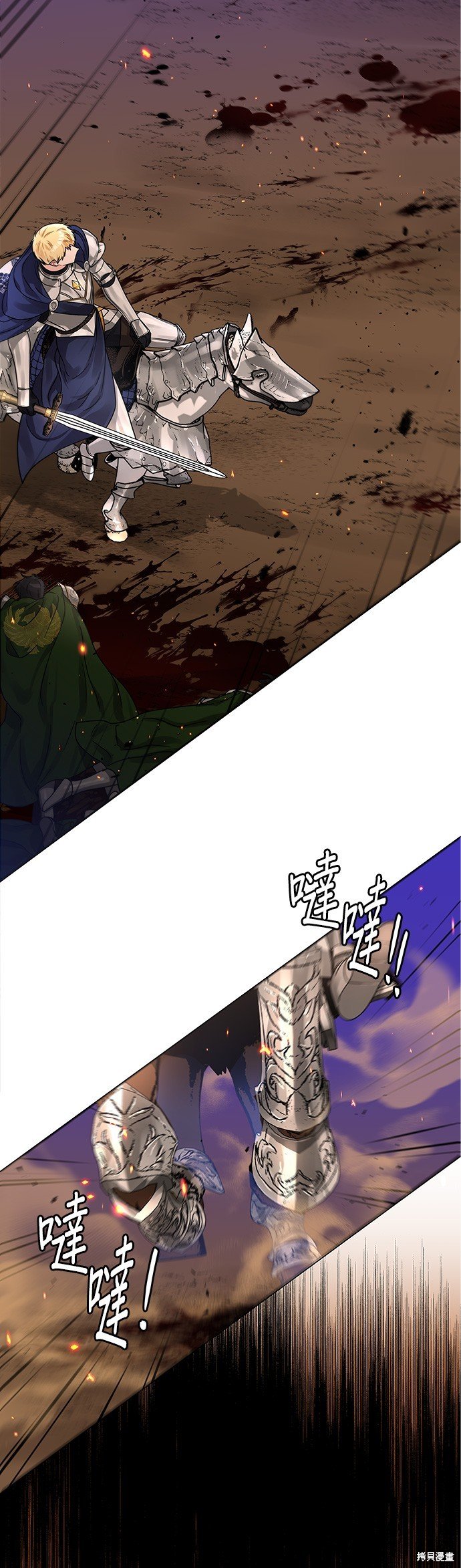 第44话