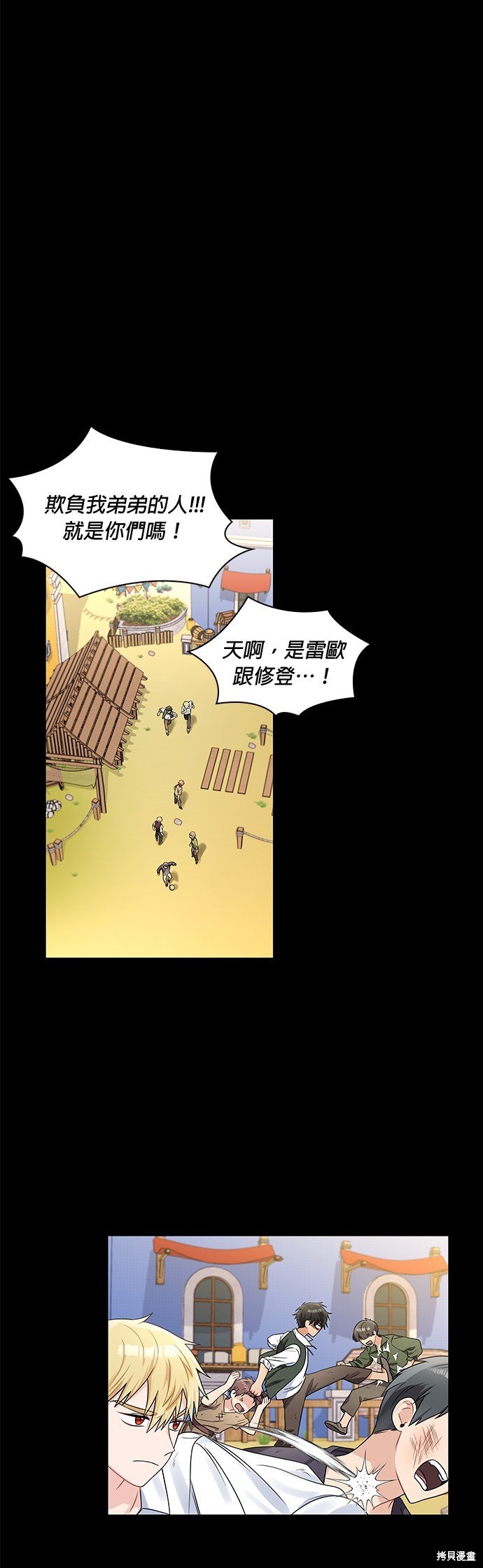 第44话