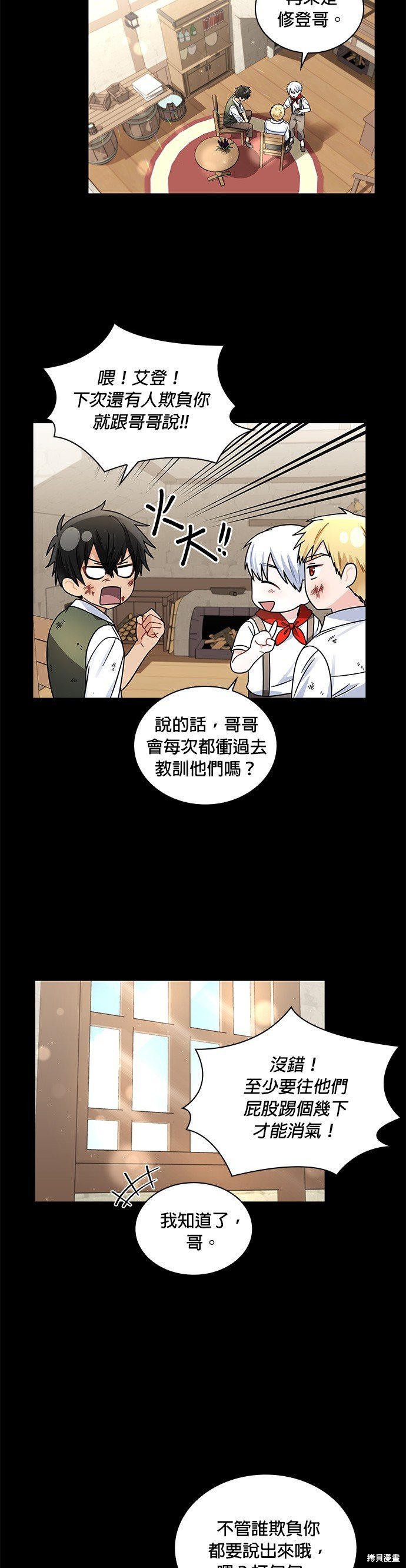 第44话