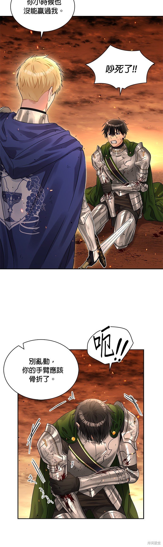 第45话