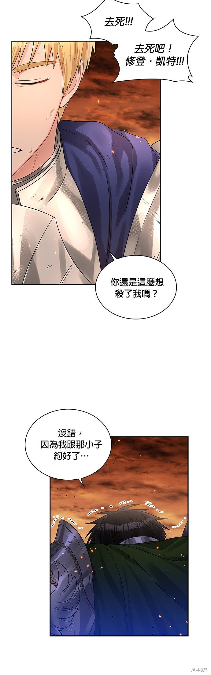 第45话
