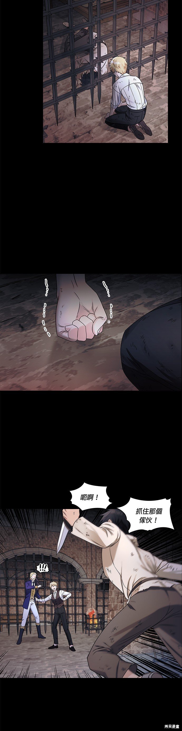 第45话