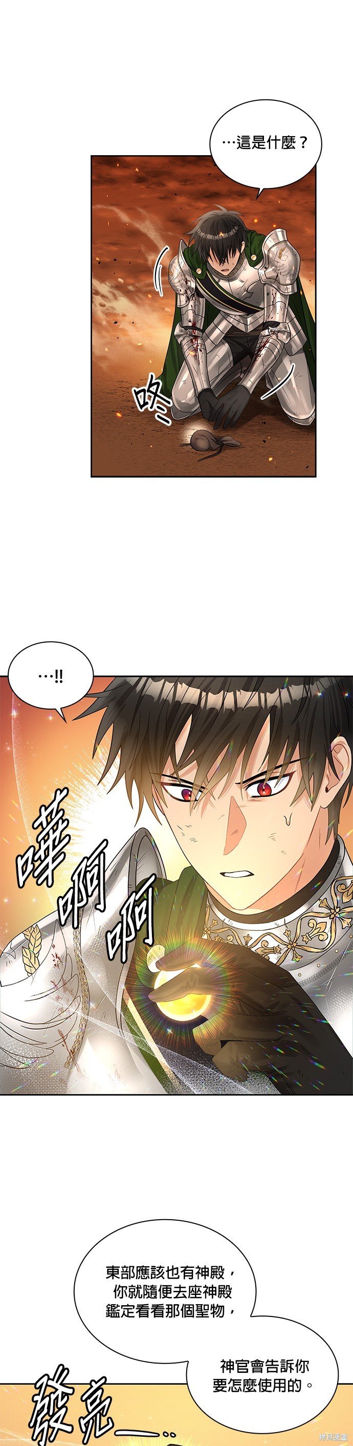 第45话