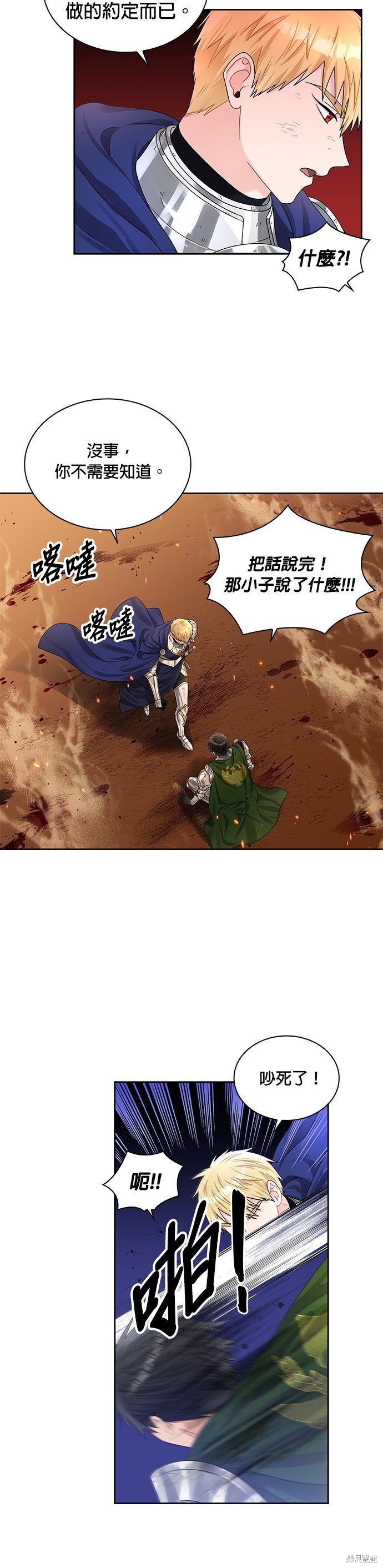 第45话