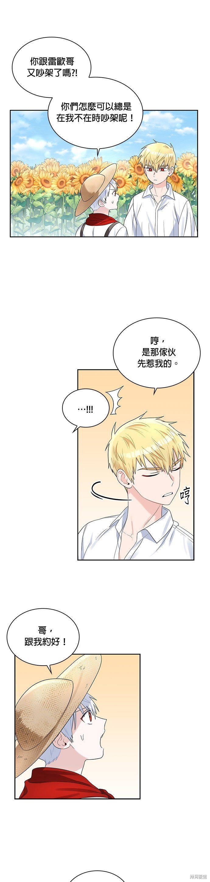 第45话
