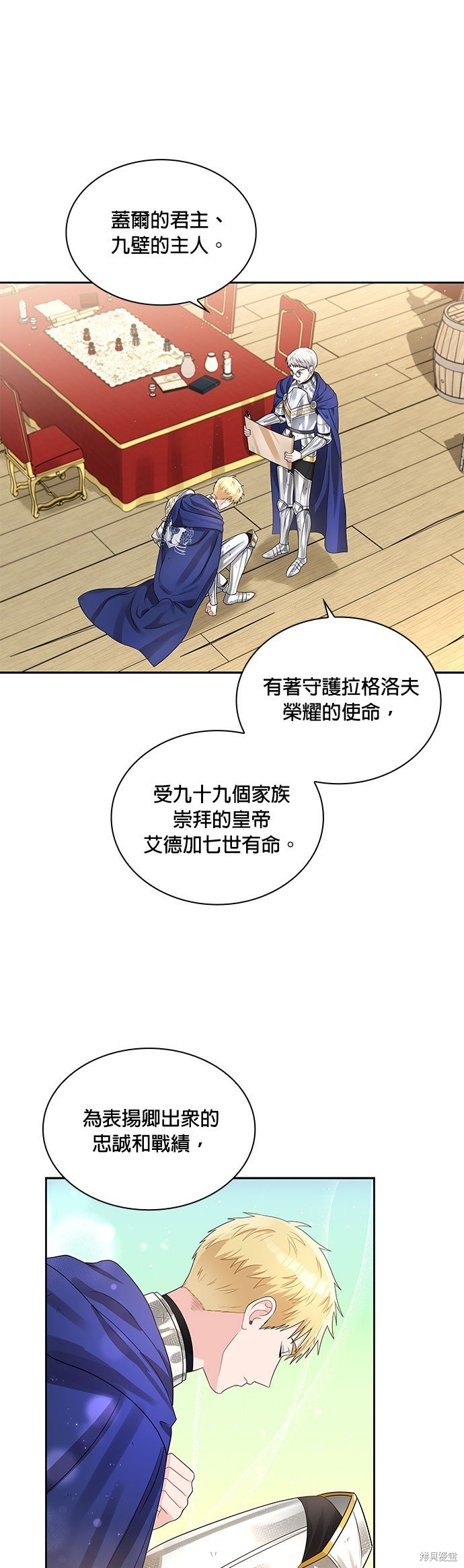 第46话