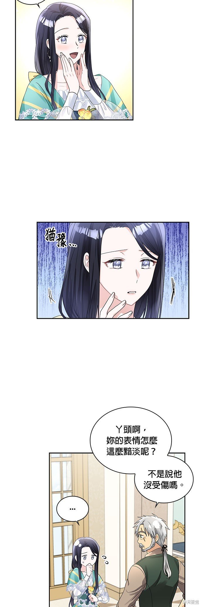 第46话