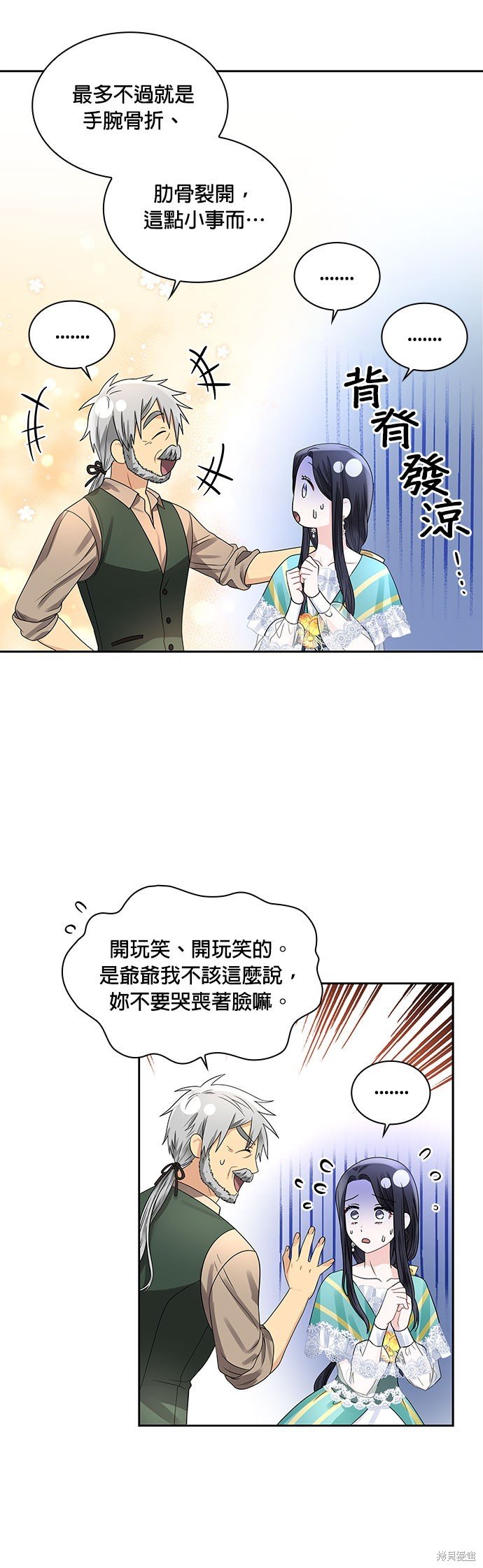 第46话