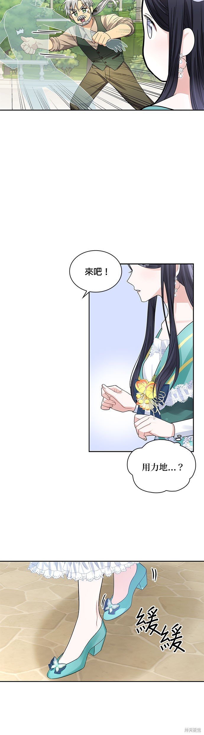 第46话