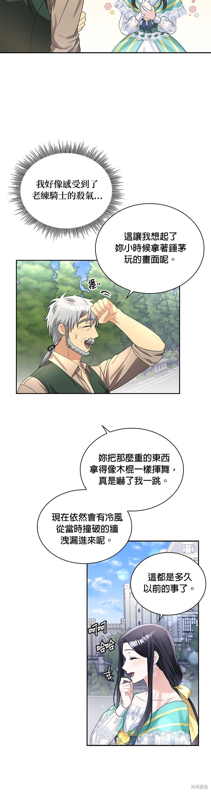 第46话