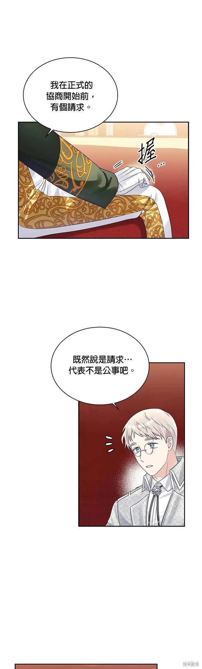 第47话