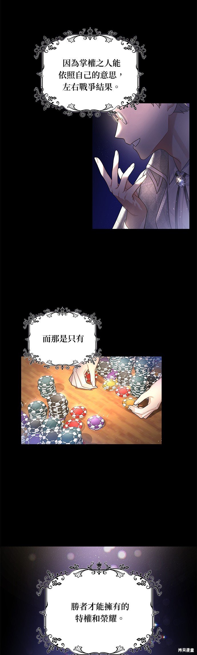 第47话