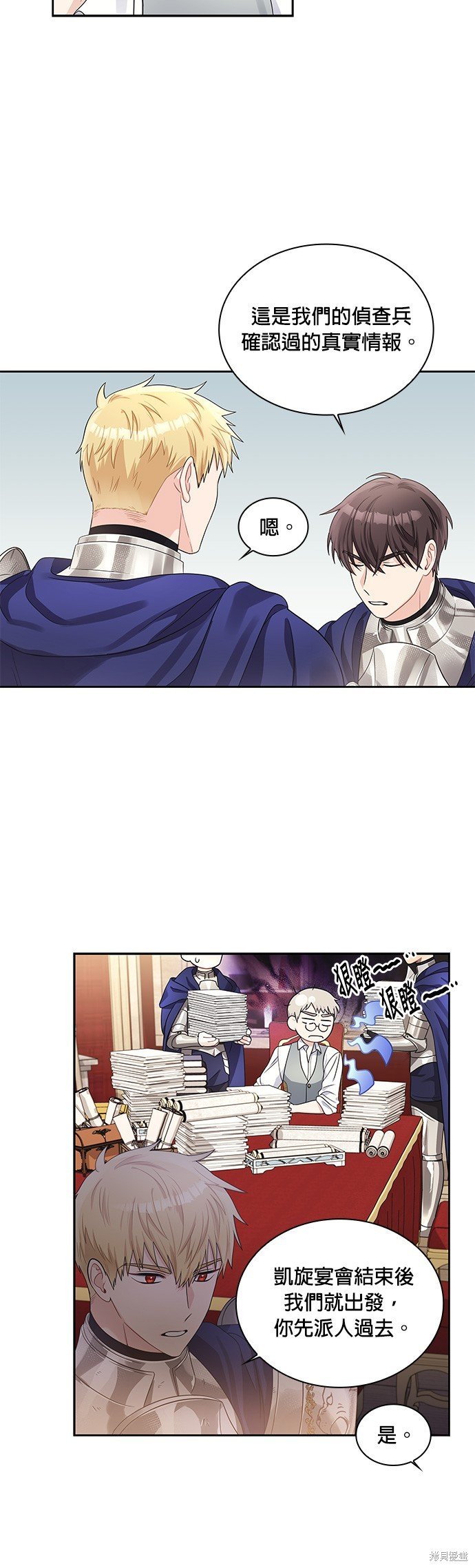 第47话